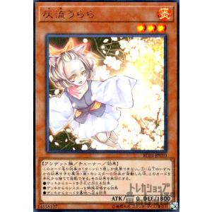 風霊媒師ウィン(アルティメット)/風 遊戯王 : トレカショップ竜の