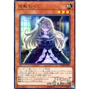 アーティファクト−ロンギヌス(コレクターズ)/光 遊戯王 : トレカ