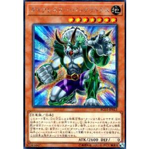 調獄神ジュノーラ(アルティメット) 遊戯王 : トレカショップ竜のしっぽ