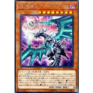 強欲で貪欲な壺(エクストラシークレット)/魔/遊戯王 : トレカ