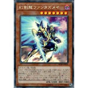 原始生命態ニビル(向かってます)(シークレット) 遊戯王 : トレカ