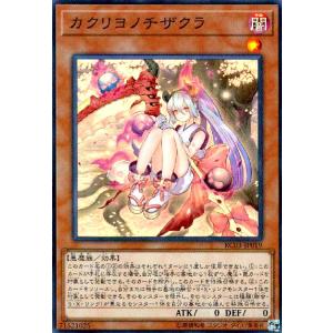 ウェヌスモン　BT24　パラレル　デジモンカードゲーム デジモン ウェヌスモン（パラレル☆）〔SR〕【黄/青/Lv.6/BT24-040