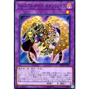 遊戯王オフィシャルカードゲーム デュエルモンスターズ 遊戯王カード