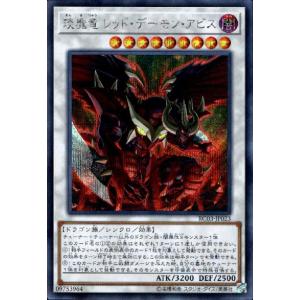 カオス・ソルジャー -開闢の使者-(25thレア)(25DS-JP002) 遊戯王