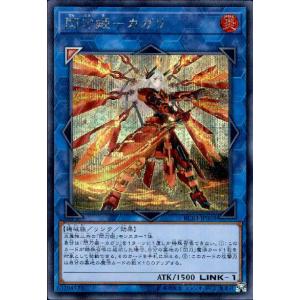 コナミデジタルエンタテインメント 閃刀亜式−レムニスゲート レア