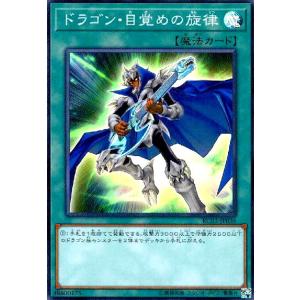 コナミデジタルエンタテインメント 遊戯王 CRV-JP034 ユーフォロイド