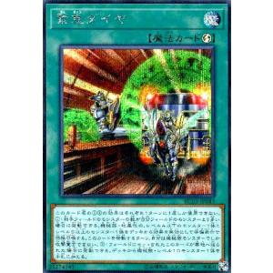 コナミデジタルエンタテインメント 遊戯王 RB-34 ミスター・ボンバー