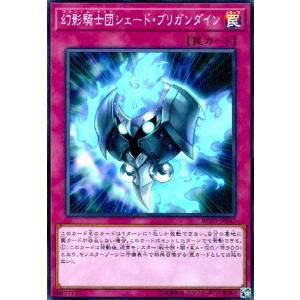 幻影騎士団ブレイクソード(25thレア) 遊戯王 : トレカショップ竜の