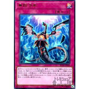 遊戯王　究極竜騎士　究極龍騎士　マスターオブドラゴンナイト　プリズマ 遊戯王 マスターオブドラゴンナイト 究極竜騎士 プリズマ