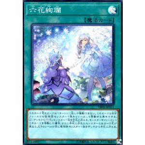 三戦の号(イラスト違い)(シークレット)(CH01-JP030) 遊戯王 : トレカ