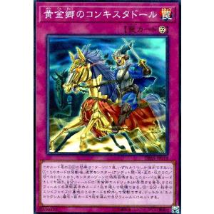 聖なるバリア−ミラーフォース−(高価N)/罠サ08-7 遊戯王 : トレカ
