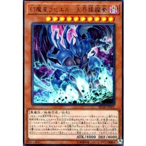 ヴァレルロードドラゴン(エクストラシークレット) 遊戯王 : トレカ