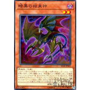 スクラップ・シンクロン(スーパー) 遊戯王 : トレカショップ竜のしっぽ