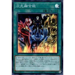 サンダーボルト[高価N]/魔1サ03-7 遊戯王 : トレカショップ竜のしっぽ