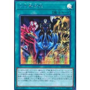 幻魔皇ラビエル(シークレット) 遊戯王 : トレカショップ竜のしっぽ