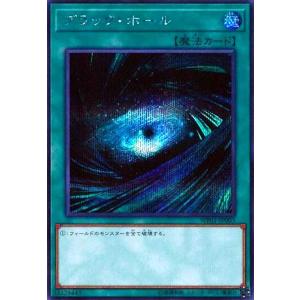 レッドアイズ・ブラックメタルドラゴン(シークレット)(QCLP-JP005
