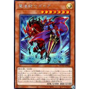 三戦の才(ウルトラ)/魔 遊戯王 : トレカショップ竜のしっぽ Yahoo!店