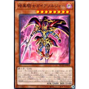 遊戯王 RA03-EN272 トゥーン・カオス・ソルジャー (英語版 1st Edition