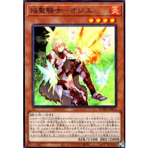 遊戯王カード Amazon.co.jp: 遊戯王/ゴーストリック・デュラハン（スーパーレア