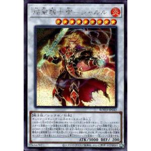 三戦の才(ウルトラ)/魔 遊戯王 : トレカショップ竜のしっぽ Yahoo!店