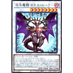 鉄獣戦線凶鳥のシュライグ(シークレット) 遊戯王 : トレカショップ竜の