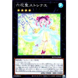 三戦の号(イラスト違い)(シークレット)(CH01-JP030) 遊戯王 : トレカ
