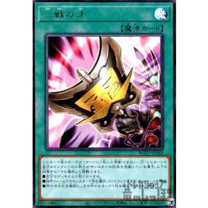 アルバスの落胤[スーパー]/闇 遊戯王 : トレカショップ竜のしっぽ