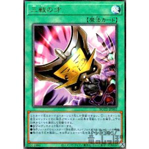 コナミデジタルエンタテインメント 遊戯王 303-014 カオス・マジシャン