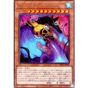 万力魔神バイサー・デス 【VB-05】【UR】_ : トレカのツボ ヤフー店