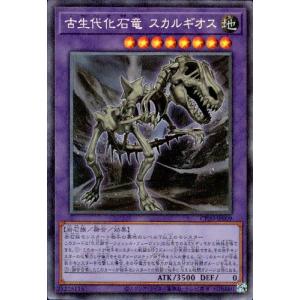 遊戯王カード 封印されしエクゾディア（PG?65）シークレットレア