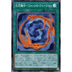 烙印の気炎(高価N) 遊戯王 : トレカショップ竜のしっぽ Yahoo!店