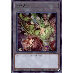 コナミデジタルエンタテインメント 遊戯王 QCDB-JPT14 トークン 十六夜