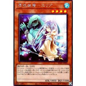 耀聖の風詩レギナ(シークレット) : トレカショップ竜のしっぽ Yahoo!店