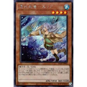 竜騎士ブラック・マジシャン・ガール(シークレット/イラスト違い