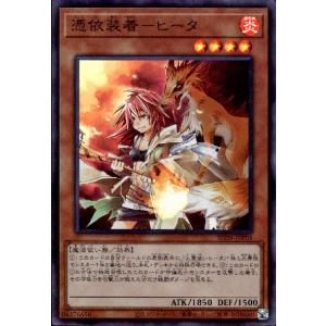 憑依装着-ライナ(シークレット/イラスト違い) 遊戯王 : トレカショップ