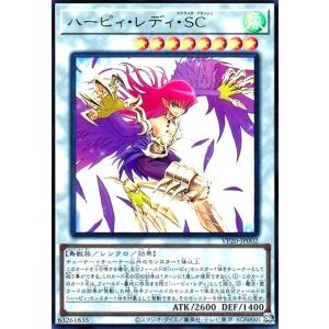 サウザンドアイズサクリファイス(スーパー) 遊戯王 : トレカショップ竜