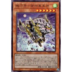 遊戯王　青眼の白龍　occp アルティメット Amazon.co.jp: 遊戯王 QCCP-JP001 青眼の白龍 アルティメット