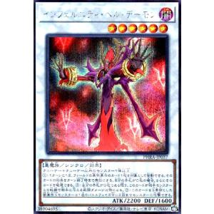 遊戯王オフィシャルカードゲーム デュエルモンスターズ 遊戯王カード