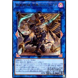 遊戯王オフィシャルカードゲーム デュエルモンスターズ 遊戯王カード