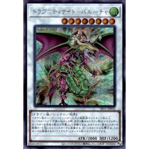 ☆アジア☆篝火/25thシークレット【魔法】《QCCP-JP198》 QCCP