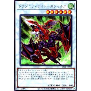 滅びの黒魔術師(ウルトラ) 遊戯王 : トレカショップ竜のしっぽ Yahoo