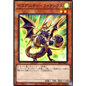 遊戯王オフィシャルカードゲーム デュエルモンスターズ 星辰砲手