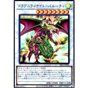 サンダーボルト[高価N]/魔1サ03-7 遊戯王 : トレカショップ竜のしっぽ