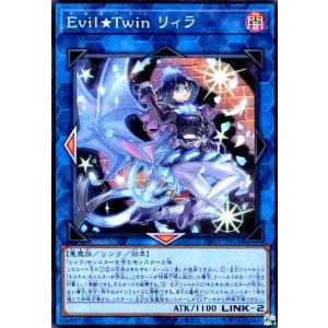 サイバースウィッチ(シークレット)[QCCU-JP103] 遊戯王 : トレカ