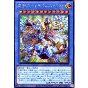 BANDAI（バンダイ） 遊戯王 闇・道化師のサギー 30 : スーパー