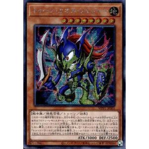 増殖するクリボー!(ウルトラ/オーバーフレーム) 遊戯王 : トレカ