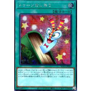 究極宝玉神レインボー・ドラゴン(アルティメット)(HC01-JP018) 遊戯王