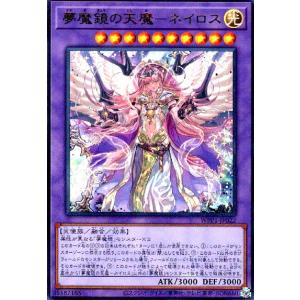 アロマセラフィ-ジャスミン(シークレット) 遊戯王 : トレカショップ竜