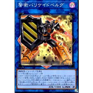 The Fallen & Virtuous(ウルトラ)(CH01-JP019) 遊戯王 : トレカ