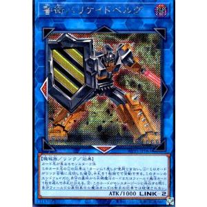 厄災の星ティ・フォン(ウルトラ)/エクシーズ 遊戯王 : トレカ